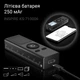 Лазерный дальномер INSPIRE KS-710006-Black - изображение 2