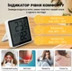 Электронный комнатный термогигрометр Digital Lion YZ6048, с часами и календарем, для измерения температуры и влажности в помещении - изображение 5