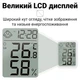 Умный Bluetooth термогигрометр для дома UChef YZ-6046b с соединением со смартфоном и мониторингом температуры и влажности. - изображение 5
