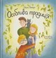 Особлива традиція (9786178201074) - изображение 1