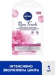 Зволожуюча гідрогелева маска-патчі - NIVEA Rose Touch (925154-2445) - изображение 2
