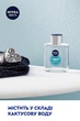 Лосьйон після гоління - NIVEA MEN Fresh Kick 100ml (918606-40762) - зображення 3