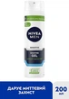 Гель для гоління - NIVEA MEN Sensitive Shaving Gel 200ml (757539-104201) - зображення 2