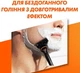 Змінні кассети для гоління - Gillette Fusion 2шт (36421-34308) - зображення 2