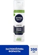 Піна для гоміння заспокійлива для чутливої ​​шкіри - NIVEA MEN Active Comfort System - зображення 2