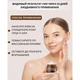 Крем для обличчя антивіковий Moika Retinol Cream, з ретинолом, 30 г - изображение 3