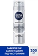 Піна для брами "Срібний захист" з іонами срібла - NIVEA MEN 200ml (30083-34915) - зображення 2
