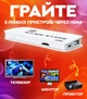 Ретро ігрова консоль (ігрова приставка) бездротова GameStick M15 20000 ігор + 2 джойстики - зображення 5