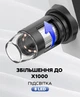 Цифровий акумуляторний мікроскоп UKC DM7 40-1000Х з екраном - зображення 6