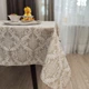 Скатертина Maystat Бежевый ажур з тефлоновим просоченням 140х240 см бежевий (0076-P140-240) - зображення 4
