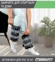 Утяжелители EasyFit i-Lite со сменным весом 2 шт по 2.5 кг R-EF-WHT-0.5-2.5 (56000523) - изображение 7