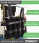 Утяжелители-трансформер EasyFit i-Lite 2 шт по 0.5÷5 кг (жилет до 10 кг) R-EF-WHT-0.5-5 (56001847) - изображение 6