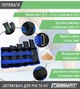 Утяжелители EasyFit i-Lite со сменным весом 2 шт по 2.5 кг R-EF-WHT-0.5-2.5-BL Черно-синие (56003107) - изображение 4