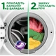Капсули для прання Ariel Pods Все-в-1+Revitablack 36 шт. (8001090804204) (193585) - зображення 8