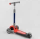 Дитячий самокат Best Scooter RS-9119. Складане алюмінієве кермо, 3 PU колеса з підсвічуванням. Червоний - зображення 4