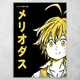 Плакат постер CupKit "Семь смертных грехов / The Seven Deadly Sins" №7 А4 21х29,7 см - изображение 1