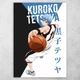 Плакат постер CupKit "Баскетбол Куроко / Kuroko no Basket" №31 А4 21х29,7 см - изображение 1