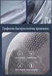 Труси боксёры анатомические, набор 3 штуки в коробке. MIIOW. Размер 3XL - изображение 9