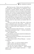 Не озирайся і мовчи - Макс Кідрук (9786171238657) - изображение 5