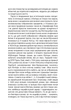 В сталевих грозах - Ернст Юнгер (9786176140788) - зображення 6