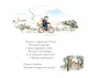 Веселий різдвяний Листоноша (9786178093280) - зображення 2