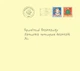 Веселий різдвяний Листоноша (9786178093280) - зображення 3