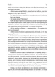 Дівчина у блакитному пальті - Гессе Моніка (9786178203696) - изображение 5