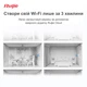 Точка доступа Ruijie Reyee RG-RAP1200(F) - изображение 9
