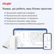Точка доступа Ruijie Reyee RG-RAP1200(F) - изображение 10