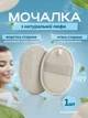 Натуральная мочалка для пилинга тела из люфы - изображение 1
