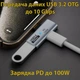 Адаптер Type-C - Type-C - USB 3.2 OTG (ATCTCUSB) - изображение 2