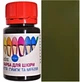 Краска для кожи DrLeather Touch Up Pigment 40мл Светлый хаки - изображение 1