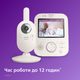 Видеоняня Philips AVENT белая (SCD891/26) (8720689020992) - изображение 7