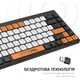 Клавиатура OfficePro SK955B Wireless/Bluetooth Black (SK955B) (193314) - изображение 9