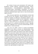 Морські вузли - изображение 3