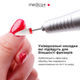 Фрезер для манікюру та педикюру Medica+ NailFraser 10 - зображення 13