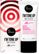 Krem przeciwsłoneczny SUNTIQUE I’m Tone Up Multi Base SPF 50 50 ml (8809548590026) - obraz 2