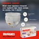 Подгузники Huggies Extra Care Размер 6 (15-25кг) Pants Box 60 шт (5029053582429) - изображение 12
