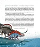 Такі, як ми. Про тварин та їхні характери (9786178253615) - зображення 8