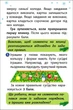 Ігровий набір. Прикрась ялинку (9789667507152) - изображение 9