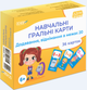Навчальні гральні карти. Додавання, віднімання в межах 20 (2712710036054) - изображение 1