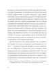 Привиди Дому на пагорбі (9786177853861) - зображення 4