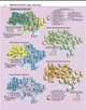 Атлас. Історія України. 11 клас (9789669462923) - изображение 3