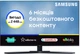 Телевизор Samsung UE50TU8500UXUA - изображение 1