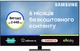 Телевизор Samsung QE55Q80AAUXUA - изображение 1
