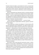 Рейк'явік. Нордичний детектив - Р. Йонассон (9786178299644) - изображение 5