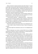 Рейк'явік. Нордичний детектив - Р. Йонассон (9786178299644) - изображение 6