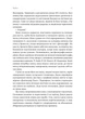 Остання бібліотека - Фрея Семпсон (9786178362027) - изображение 6