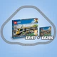 Конструктор LEGO City Трассы 20 деталей (60205) - изображение 5