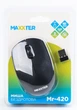 Миша Maxxter Mr-420 Black Wireless - изображение 4